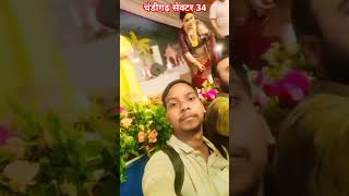 🥰 Chandigarh sector 34 sindura video achcha Laga to like comment subscribe jarur abhishek [upl. by Ahtnama182]