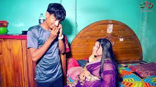 বোকা দেবর ভাবির কাছে যা চাইলো। boka dhabor bangla short film 2023 [upl. by Innor]