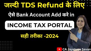 How to Pre Validate Add Bank account in income tax e filing portal I Income Tax Return Filling [upl. by Aleris]