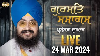 Dhadrianwale Live from Parmeshar Dwar  24 March 2024  Emm Pee [upl. by Suirradal507]