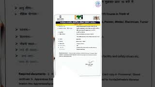 job2024 jobposition news campusplacement jobline jobcentre upsc jobinterview currentaffairs [upl. by Pippas876]