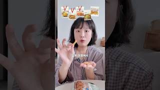 무인양품 MUJI 간식 다 털어보기 2탄 [upl. by Armanda]