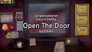 한글 번역해석 Longestsoloever  Open The Door [upl. by Silverman405]