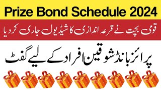 National Saving Prize Bonds Prize Bond Schedule 2024  Complete Prize Bond Draw Schedule 2024 [upl. by Sanez921]