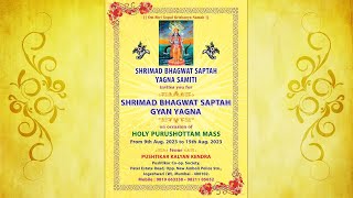 Shrimad Bhagwat Saptah Gyan Yagna  Day4  12082023 [upl. by Browning]