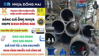 ỐNG HDPE D450 ĐỒNG NAI GIÁ TẠI NHÀ MÁY  HỔ TRỢ VẬN CHUYỂN TOÀN QUỐC [upl. by Kushner]