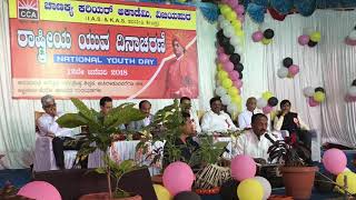 Chanakya Career Academy Vijayapura celebrated Youth Day  Jayaprakash Nagathihalli 9886081188 [upl. by Irahc]