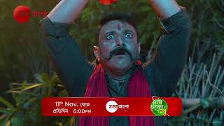 Neem Phooler Madhu  Time Change Promo  Zee Bangla [upl. by Eannaj]