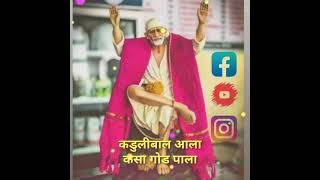 kadu limbala aala kasa god pala song dj sai Baba status songs l whatsapp st [upl. by Yddor]