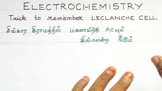 Trick to remember the LECLANCHE CELLElectrochemistryneettamil [upl. by Centeno]