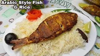 Arabic Style Fried Fish With Arabic Rice  Easy Arabian FishRecipe سمك مقعلي ورز أبعيت ByFoodMania [upl. by Zaneski]