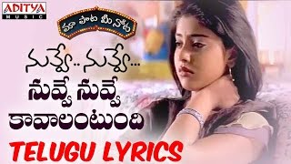 Inthandham Video Song  Sita Ramam Telugu  Dulquer  Mrunal  Vishal  Hanu Raghavapudi [upl. by Ueik572]