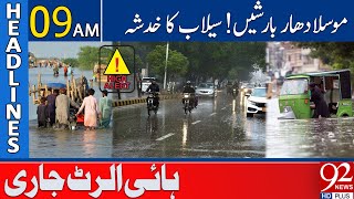 Flood Warning  MET Office Predicts Heavy Rain  Monsoon Rains  News Headlines 9 AM  92NewsHD [upl. by Maure]