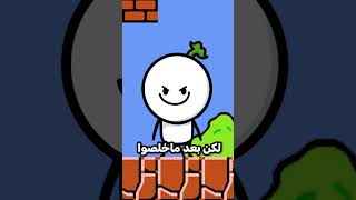 هذا الكود راح يخليك خارق في أي لعبة 😂💪🏻 العاب gameshorts konami phonegames لعبة [upl. by Strawn8]