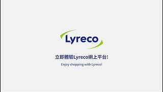 Lyreco HK eShop Tutor [upl. by Geier]