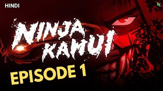 Ninja Kamui Episode 1 Explained in Hindi [upl. by Woolson]