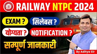 RRB NTPC NEW VACANCY 2024  RRB NTPC Syllabus 2024  RRB NTPC NOTIFICATION 2024  RRB NTPC VACANCY [upl. by Kessia105]