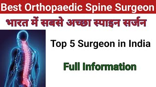 Best Orthopedic Spine Surgeon In India  Top 5 Orthopedic Spine Surgeons [upl. by Yelkcub]