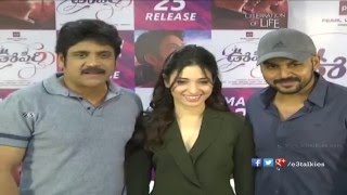 Oopiri Movie Team Special Interview  Nagarjuna  Karthi  Tamannaah [upl. by Warfeld839]