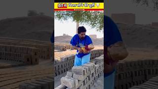 ईटो से मिला सोने की मूर्ती 🤯 Wood working with art handcraft ideashome maderal telentskillart [upl. by Nnaitak]