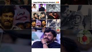 Happy Birthday Chiranjeevi Annaya 🙏🥺allu arju brother 🥰🤗viralshort love trending 1millonviwes [upl. by Nohsid134]