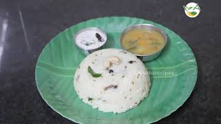 Ven pongal  Breakfast recipe  Ven pongal வெண்பொங்கல் [upl. by Elmer]