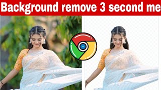 Photo ka png kaise banaye  How to remove white background in photoshop [upl. by Airrat]