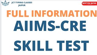 AIIMSCRE 2023 Skill Test all information  Typing Test  aiimsexam [upl. by Jedthus160]