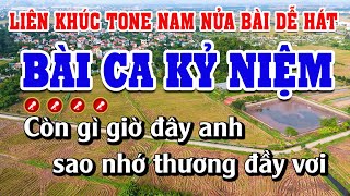 Karaoke Liên Khúc Trữ Tình Tone Nam Beat Chuẩn Dễ Hát  Bài Ca Kỷ Niệm [upl. by Llegna]