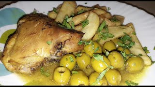 دجاج بالزيتون مع بطاطا مقلية poulet au olives et pommes de terre [upl. by Lobiv205]