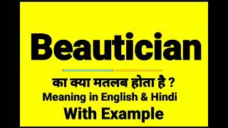 Who is Beautician  Beautician का हिंदी अर्थ  Beautician Meaning amp Synonyms  Beautician Examples [upl. by Atolrac]