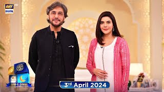 Shan e Suhoor  Adnan Siddiqui  3rd April 2024  ARY Digital [upl. by Meensat]