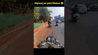 highway par petrol khatam 😩 tranding petrol highway youtubeshorts humanity help [upl. by Kenneth742]