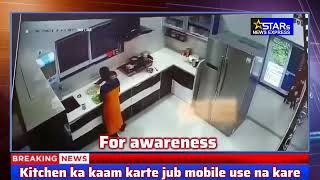 Kitchen Room me aysi galthi kabhi na karen ye video app logo ku awareness ke ￼liye bataya jara hai [upl. by Beall664]