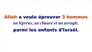 Allah a voulu éprouver 3 hommes  un lépreux un chauve et un aveugle  Ibrahim Abou Talha [upl. by Ardnuyek]