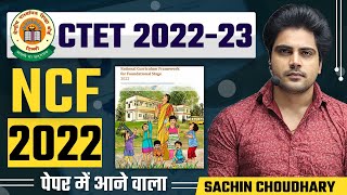 NCF 2022 by Sachin choudhary live 8pm [upl. by Judah]