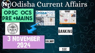 Odisha Current Affairs  3 Nov 2024  OASOPSCSSC Banking RailwayCivil Services Exam Preparation [upl. by Aekim]