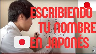 SIEMPRE TRATANDO DE MEJORAR MI ESPAÑOL INGLÉS  APRENDIENDO CASAS NUEVAS🇯🇵 [upl. by Mok]