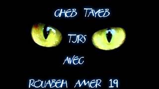 ♥CHEB TAYEB ♥ [upl. by Phillipe]