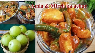 Amla aur Mirchi ka instant achar सालों तक ख़राब नही होगा  Gooseberry amp Green chilli Pickle recipe [upl. by Wernda]