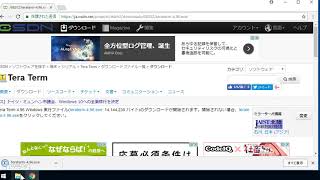 How to install TeraTerm on Windows [upl. by Einiffit214]