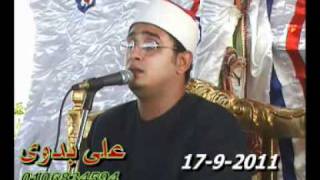 Surah AlMaeda 17092011Sheikh Mahmood Shahat  محمود الشحات [upl. by Eladroc]