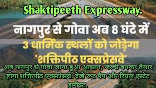 Shaktipeeth Expresswaynagpurgoaexpresswayconstructionprojecthighwayshaktipeethdevotional [upl. by Donovan]