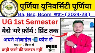 Purnea University UG 1st Sem Exam Form Kaise Bhare 202428  Purnea University 1st Sem From Fill Up [upl. by Ahsehat71]