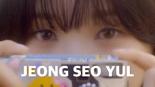 HiHat Trainee Film  JEONG SEO YUL  From My First Fan [upl. by Ycal]