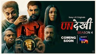 Undekhi  Season 4  Sony LIV Originals  aaega ya nahi [upl. by Ettennor]