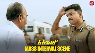 Avaru per IPS Vijay Kumarah Kooda irukalam 😎  Theri  Vijay  Samantha  Atlee  Sun NXT [upl. by Siul]