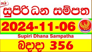 Supiri Dana Sampatha 0356 20241106 Today DLB Lottery Result අද සුපිරි ධන සම්පත දිනුම් ප්‍රතිඵල [upl. by Nairadas]