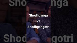 Shodhganga vs Shodhgangotri  Whats the Difference [upl. by Nelda]