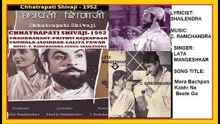 1952Chhatrapati Shivaji03LataMera Bachpan Kabhi Na Beete GaShailendraC Ramchandra [upl. by Onaimad]